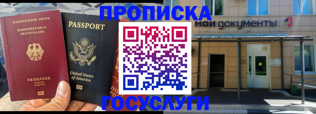 найти адрес прописки в Кстово