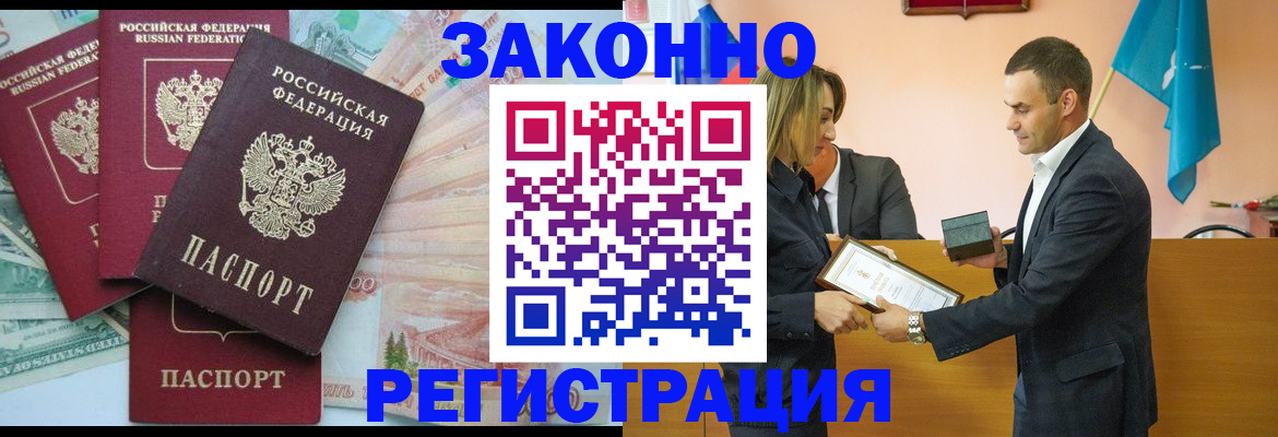 пропишу в квартире в Кстово