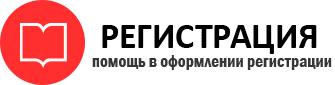 прописка в Кстово id531932